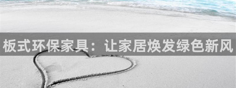 杏耀总代理