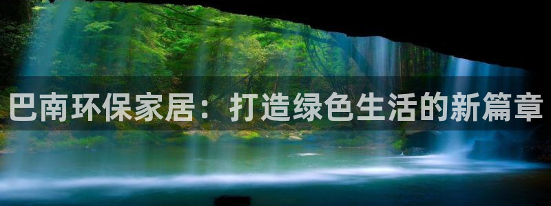 杏耀平台手机下载