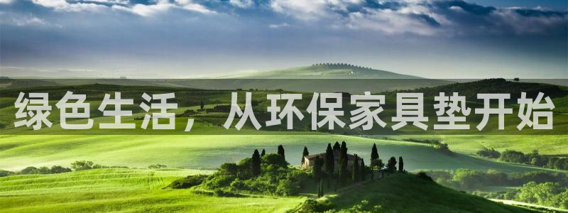 杏耀官网娱乐