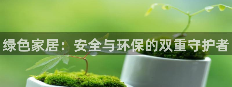 杏耀平台登陆官网
