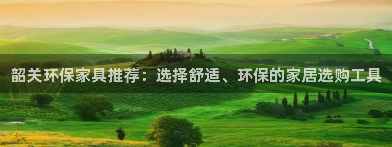 杏耀平台测速登录