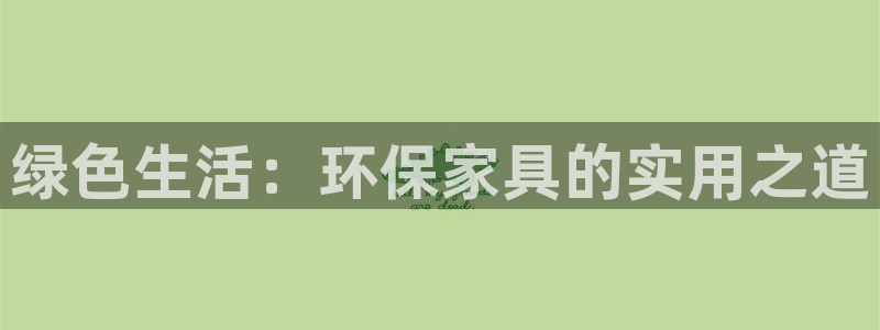 杏耀平台官方登陆