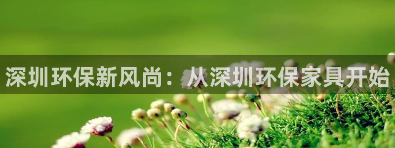 杏耀官网注册