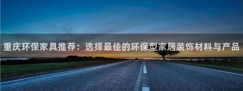 杏耀平台注册登录