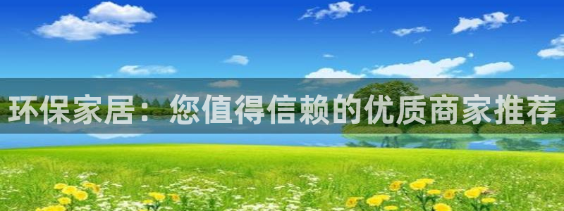 杏耀平台地址