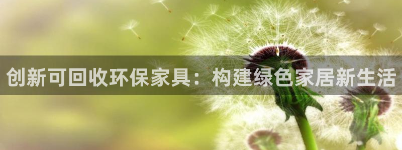 杏耀平台手机app