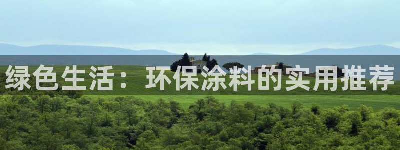 杏耀app怎样申请退款