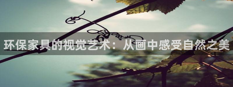 杏耀注册登陆
