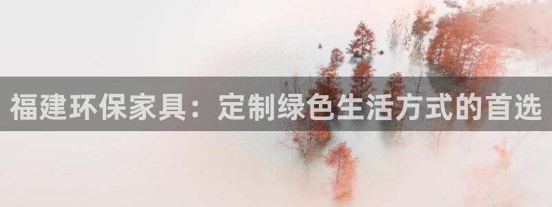 杏耀客户端登陆