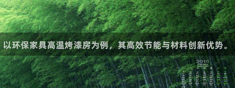 杏耀平台代理