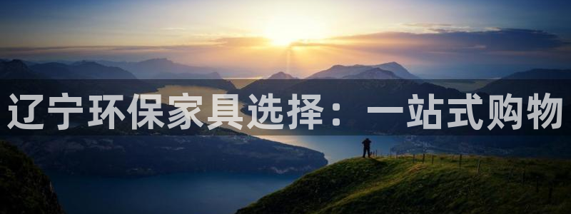 杏耀平台官网