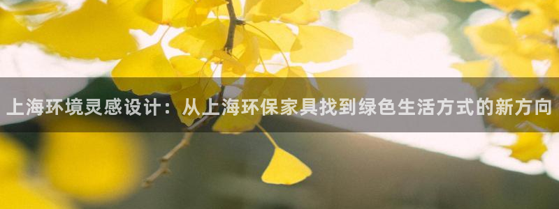 杏耀注册登录官网