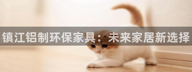 杏耀平台登陆地址