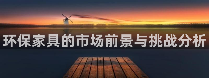 杏耀官网主管
