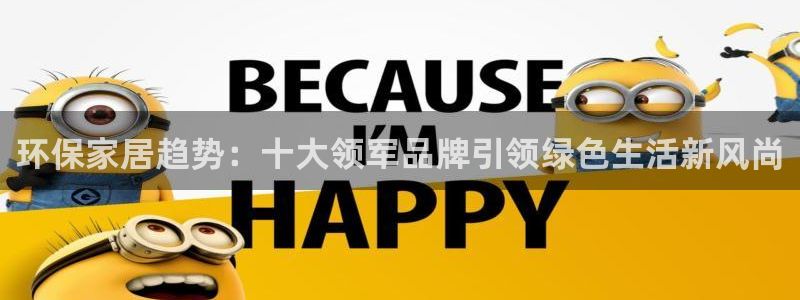 杏耀平台手机