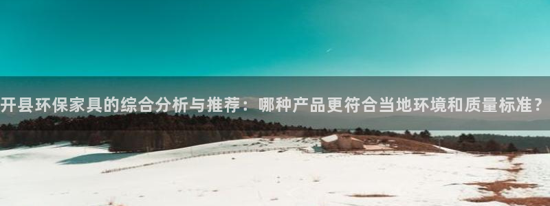 杏耀登陆测速