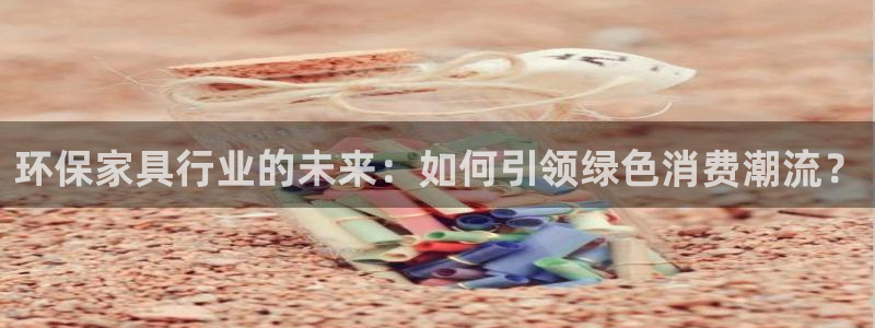 杏耀平台怎样