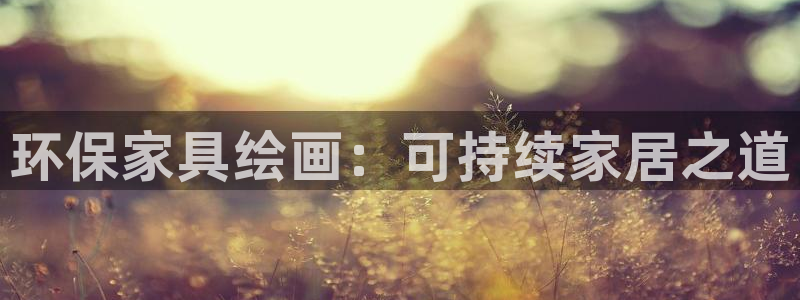 杏耀官网登陆