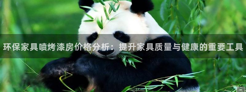 杏耀平台几年了