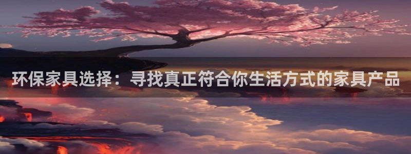 杏耀官网网站中心