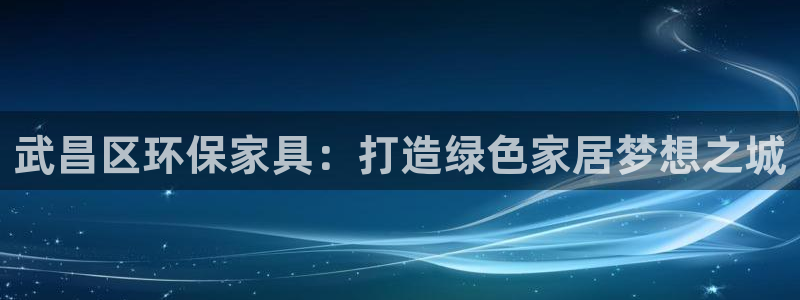 杏耀手机客户端