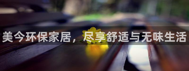 杏耀平台线路