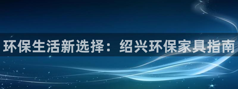 杏耀平台黑款