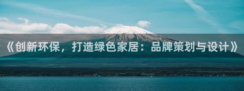 杏耀平台分红
