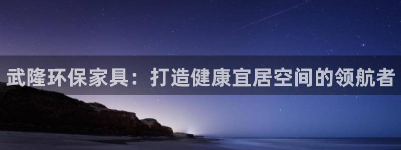杏耀平台测