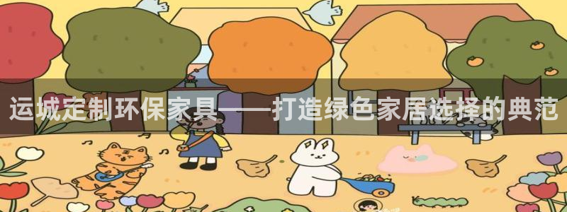 杏耀平台手机下载