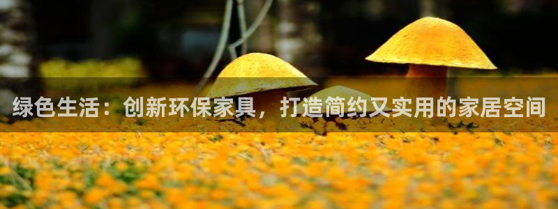 杏耀平台官方登陆