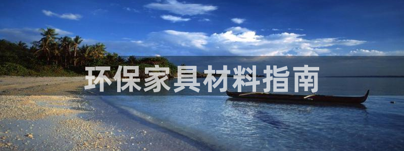 杏耀平台登录地址