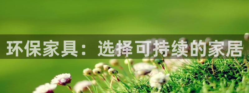 杏耀平台登录入口