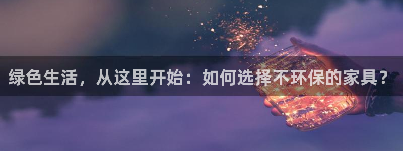 杏耀平台登录入口