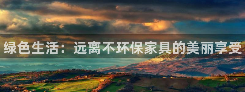 杏耀平台登陆官网