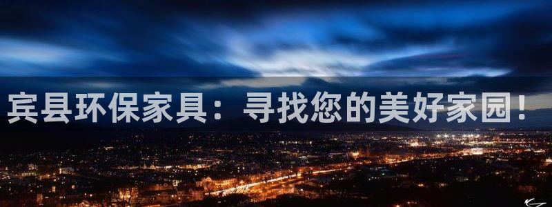 杏耀平台服务中心