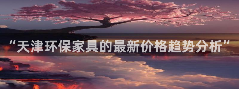 杏耀代理注册开户