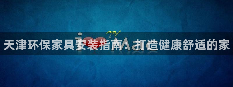 杏耀代理日工资多少