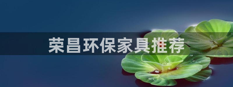 杏耀注册登录平台