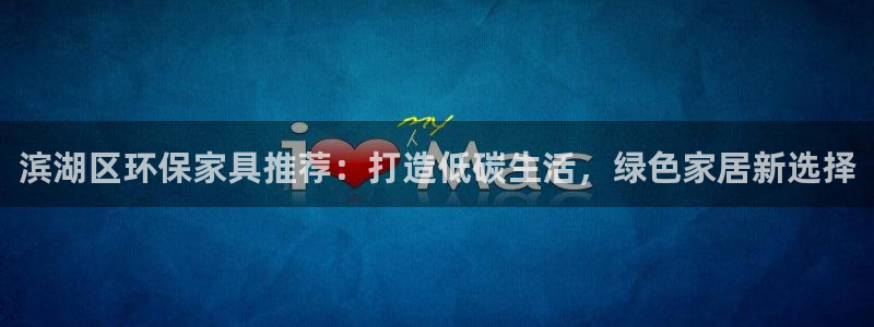 杏耀平台官网登录